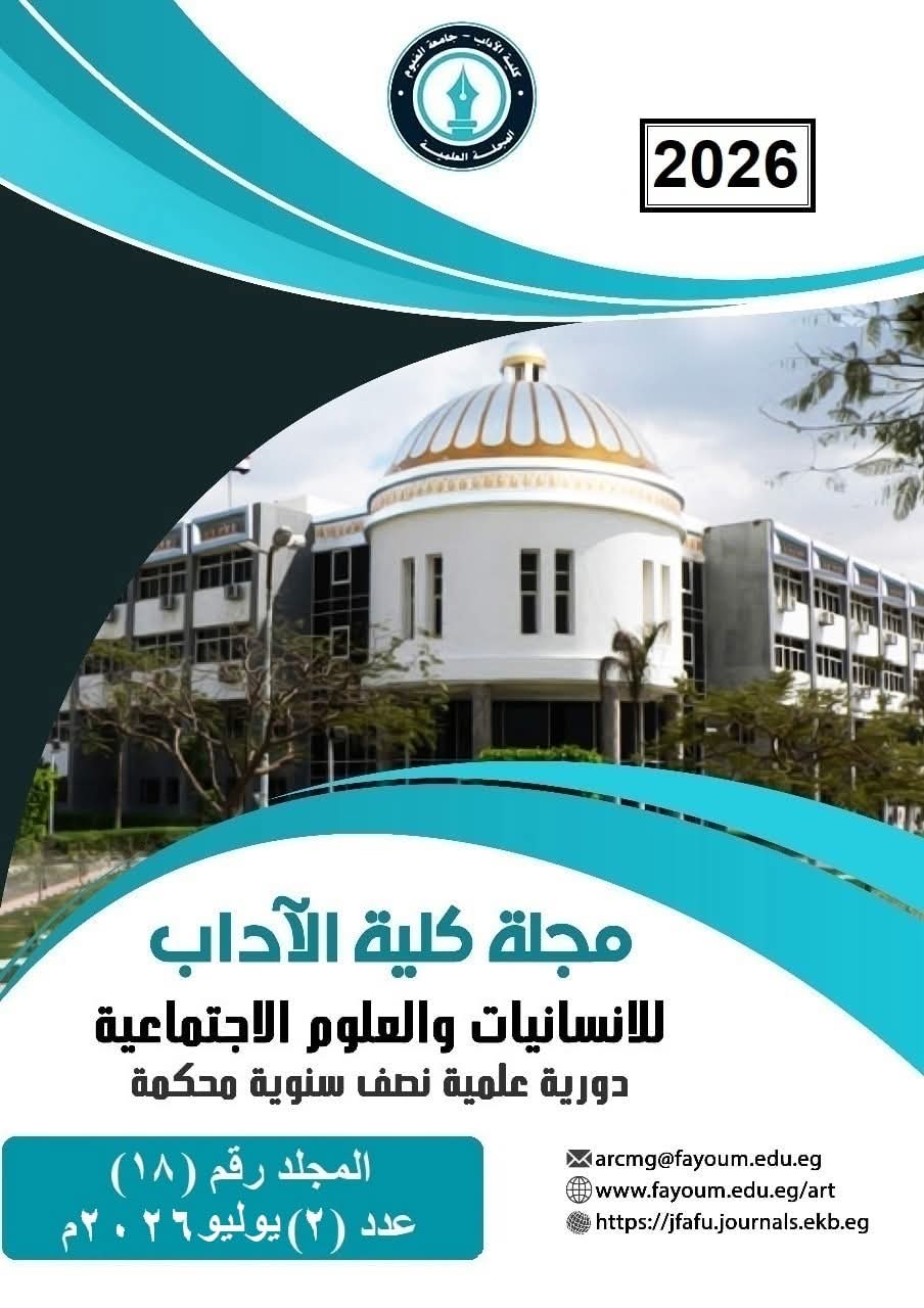صورة الخبر