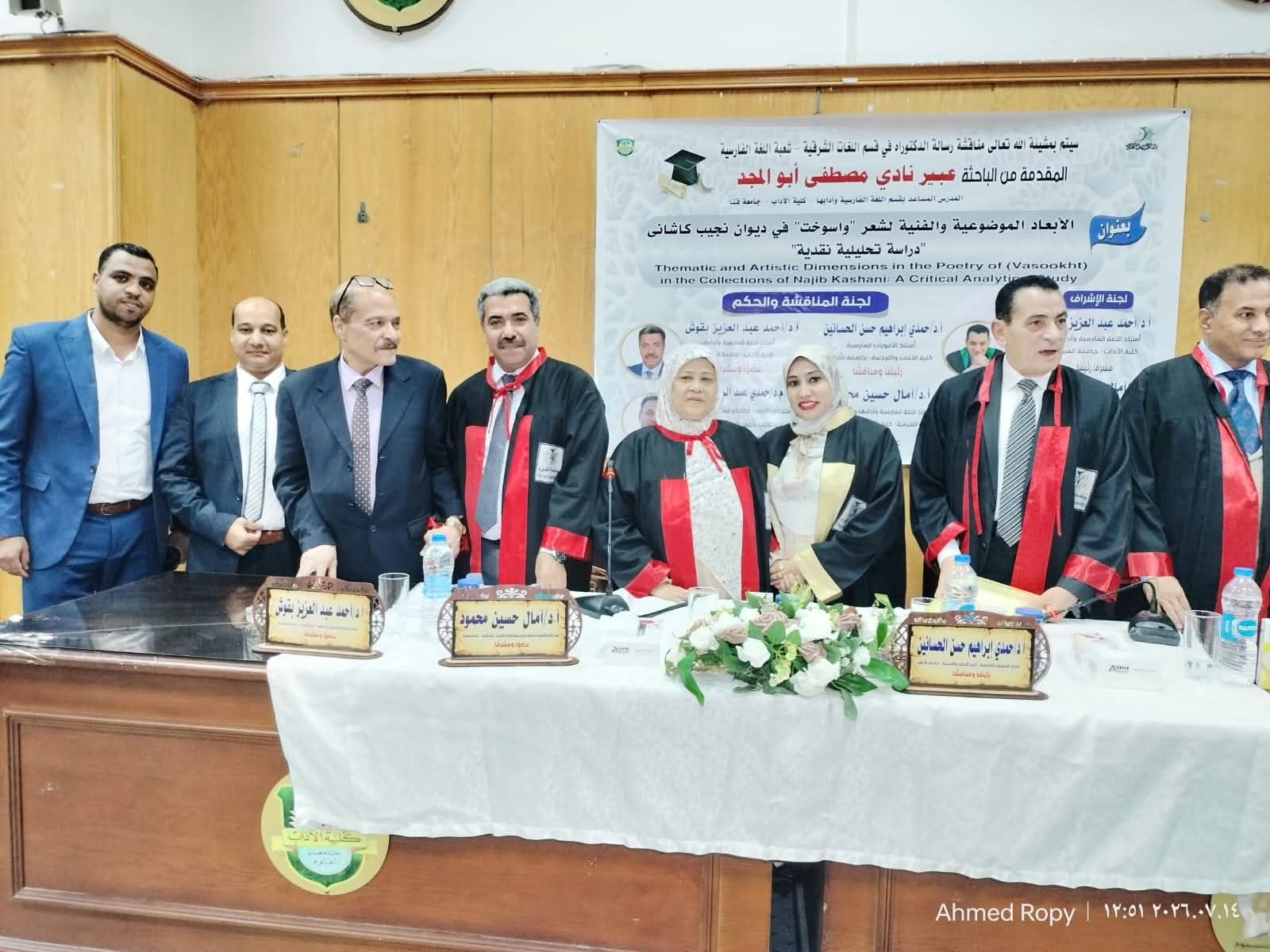 صورة الخبر