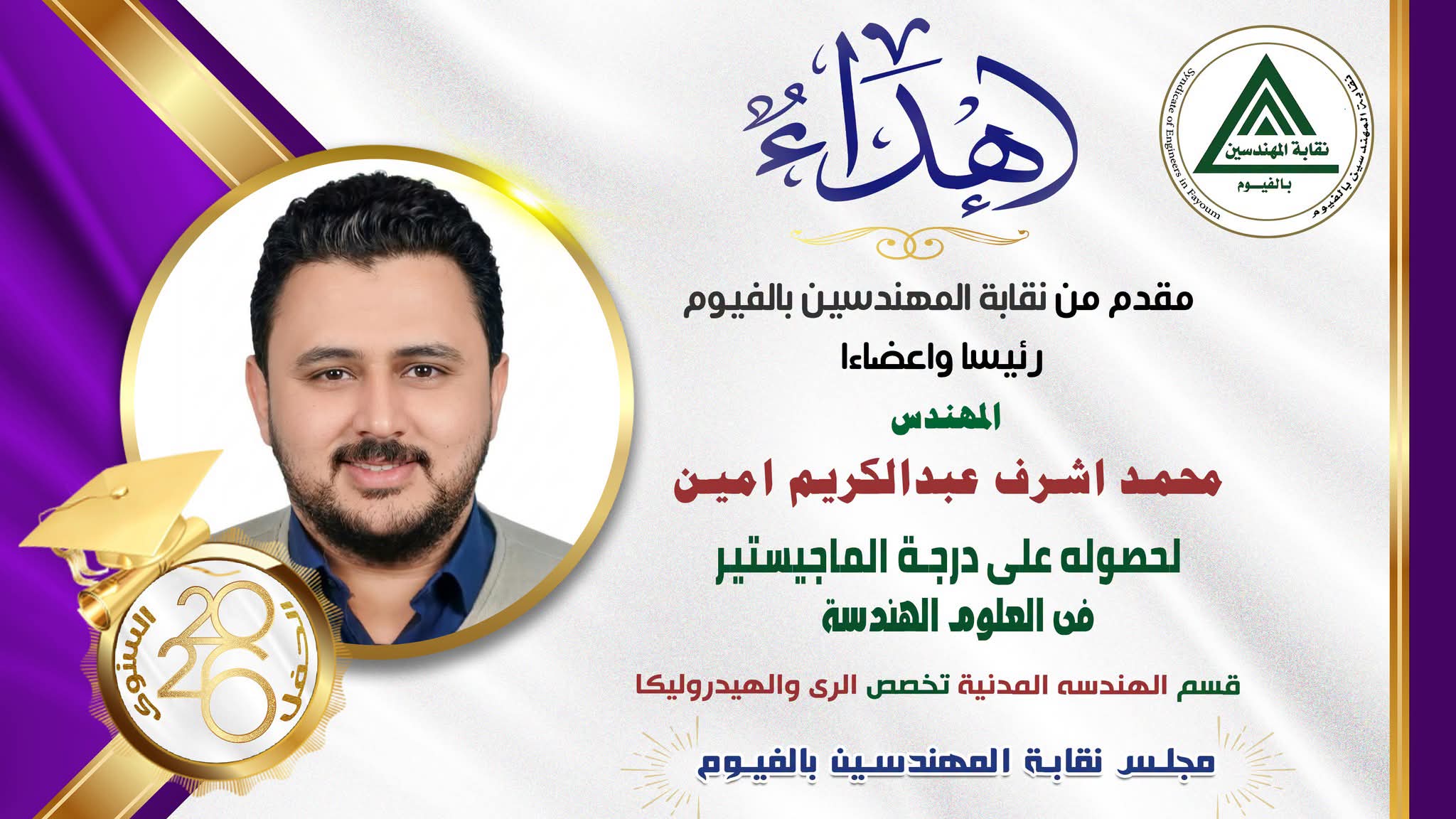صورة الخبر