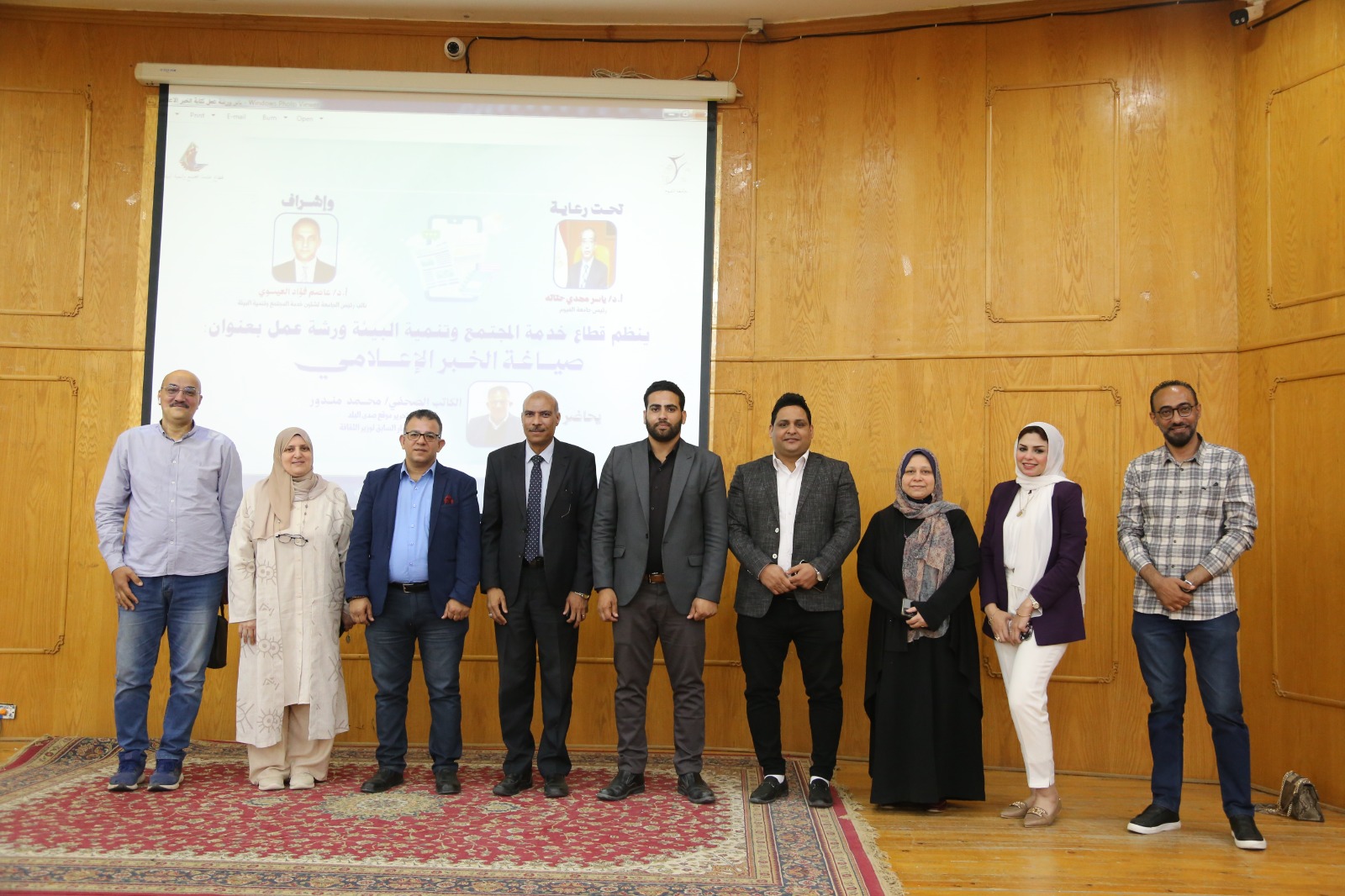 صورة الخبر