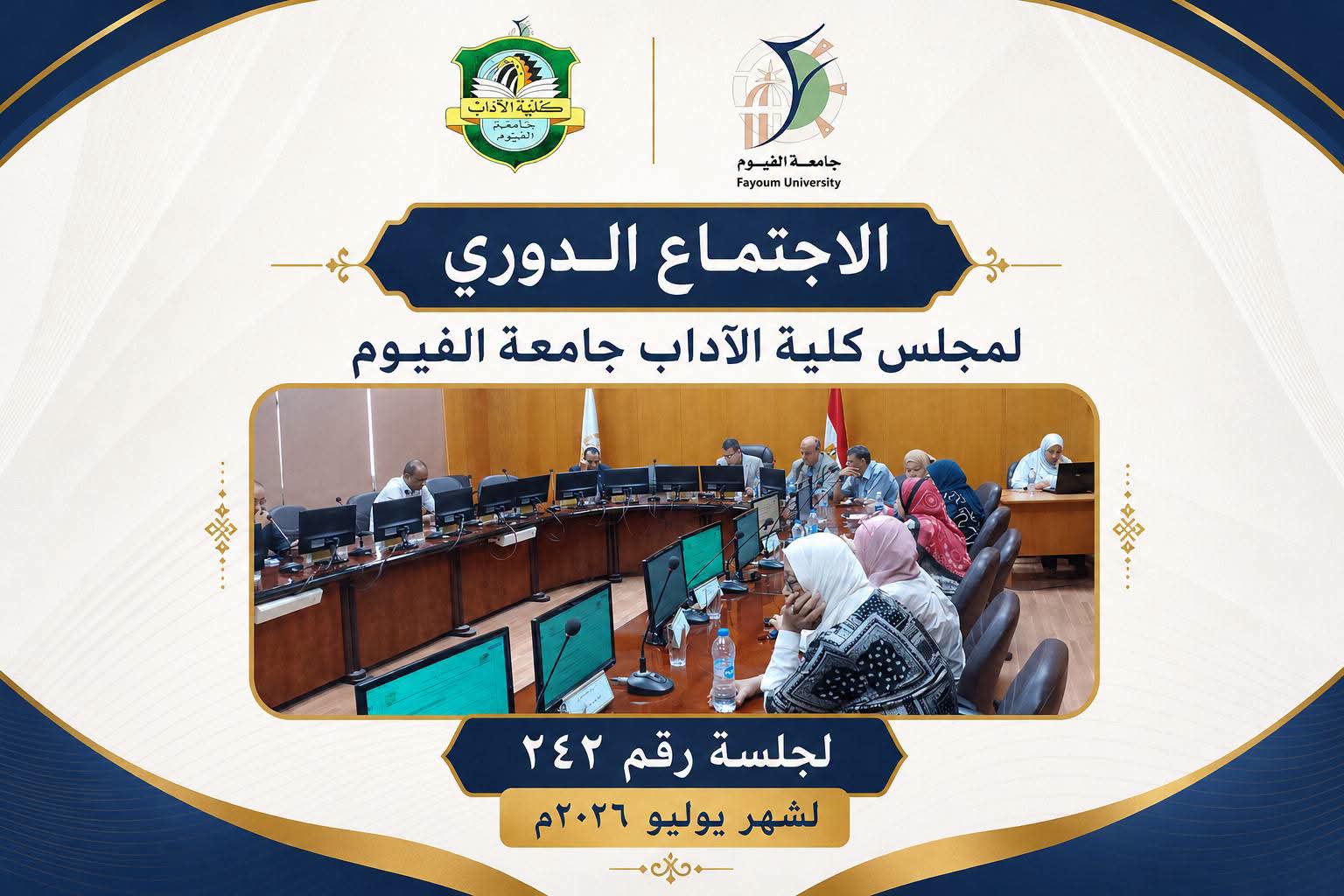 صورة الخبر