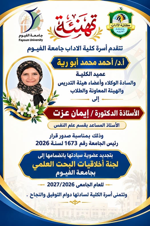 صورة الخبر