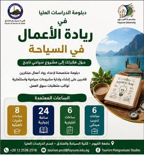 صورة الخبر