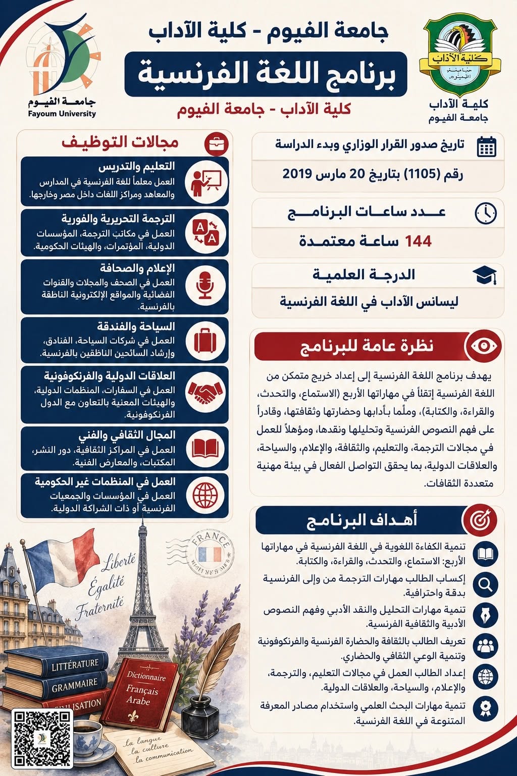 صورة الخبر