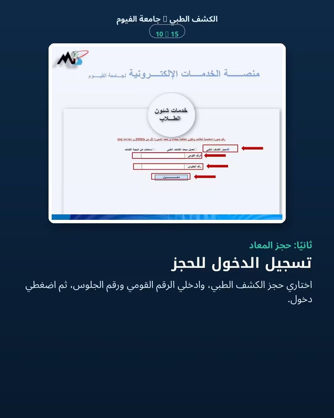 صورة الخبر