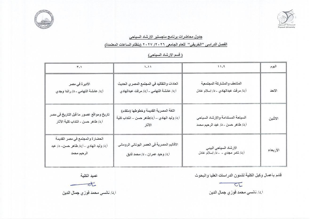 صورة الخبر