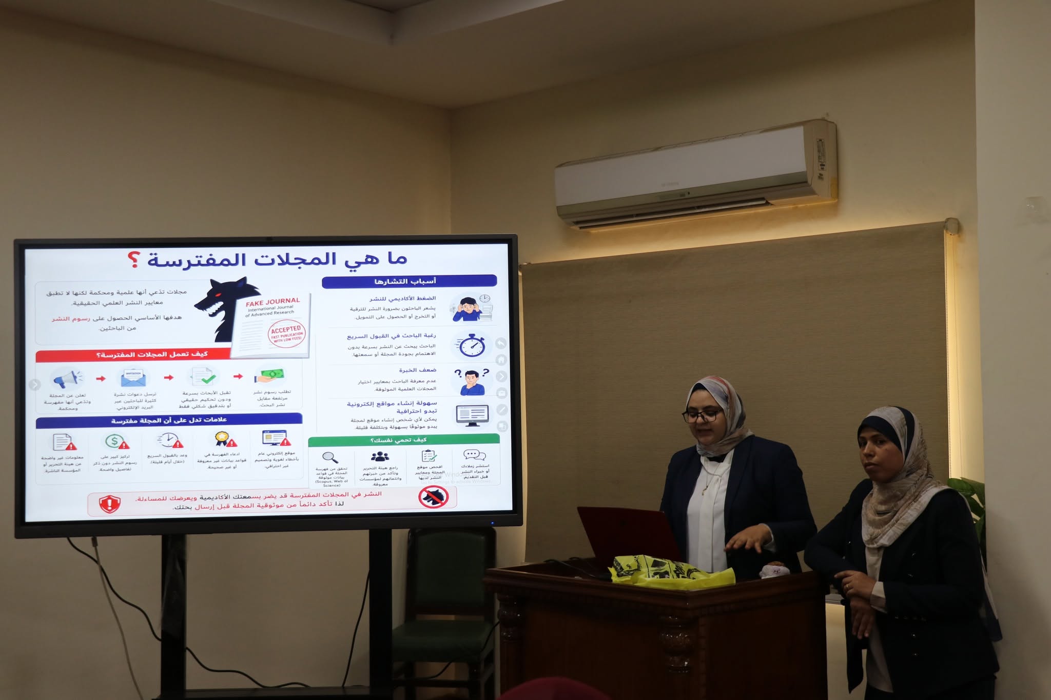 صورة الخبر