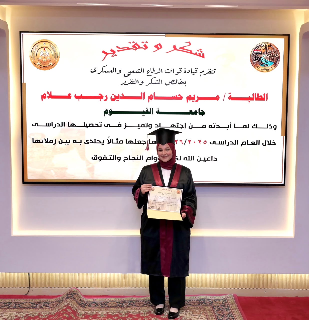 صورة الخبر