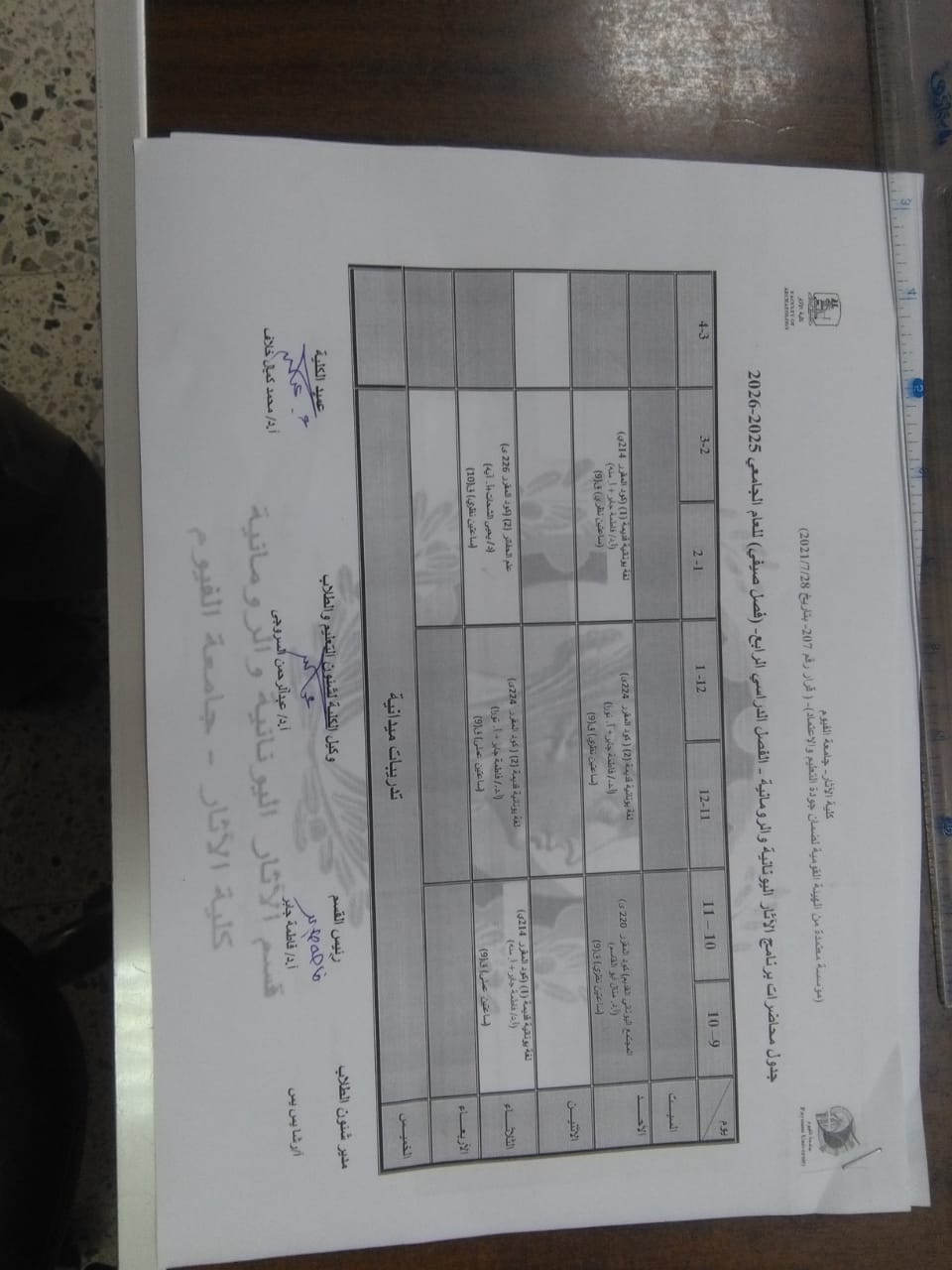 صورة الخبر