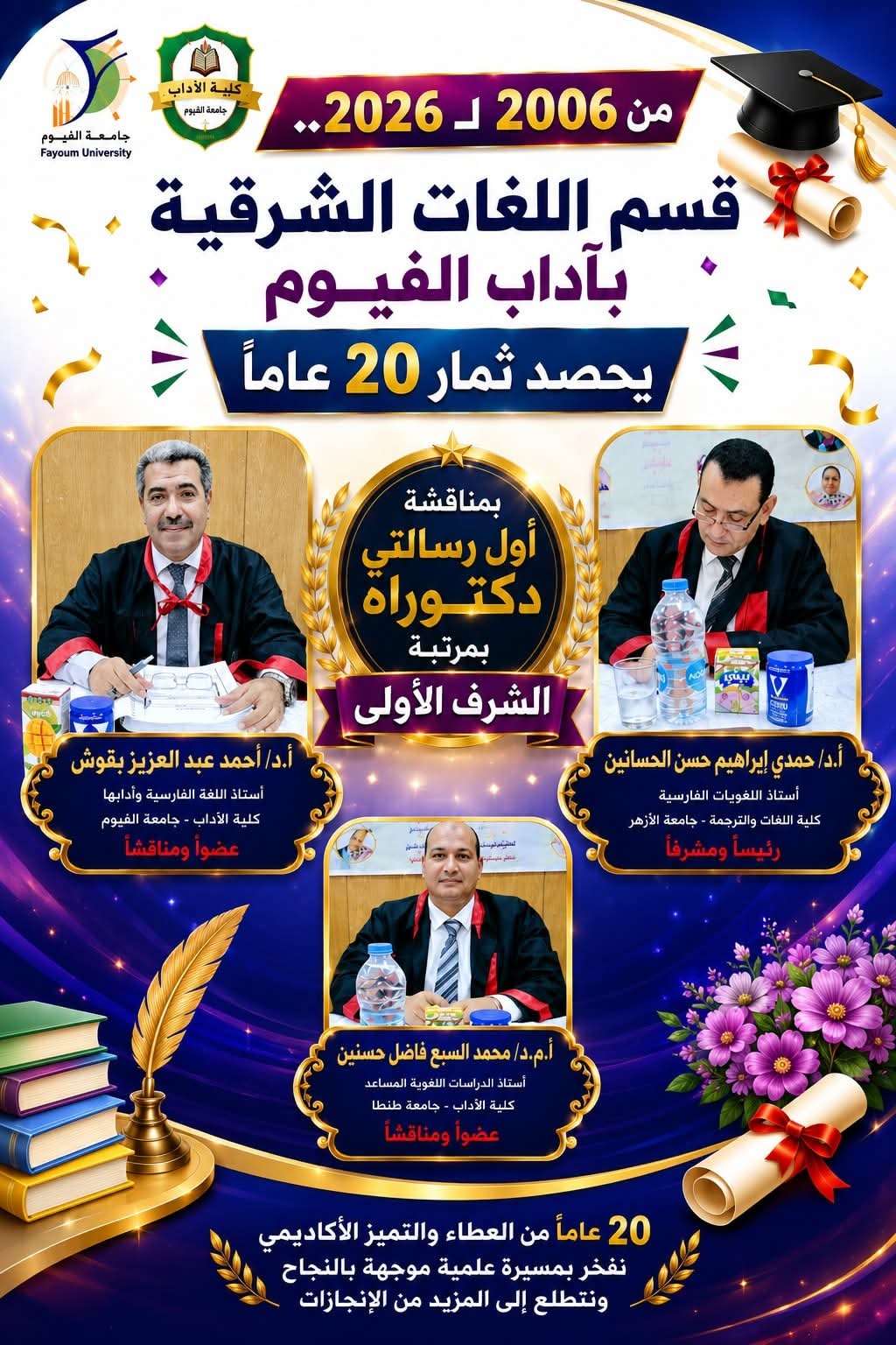صورة الخبر