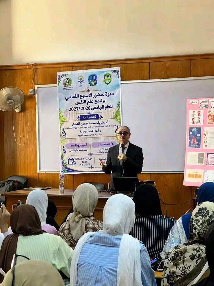 صورة الخبر
