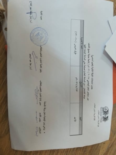 صورة الخبر