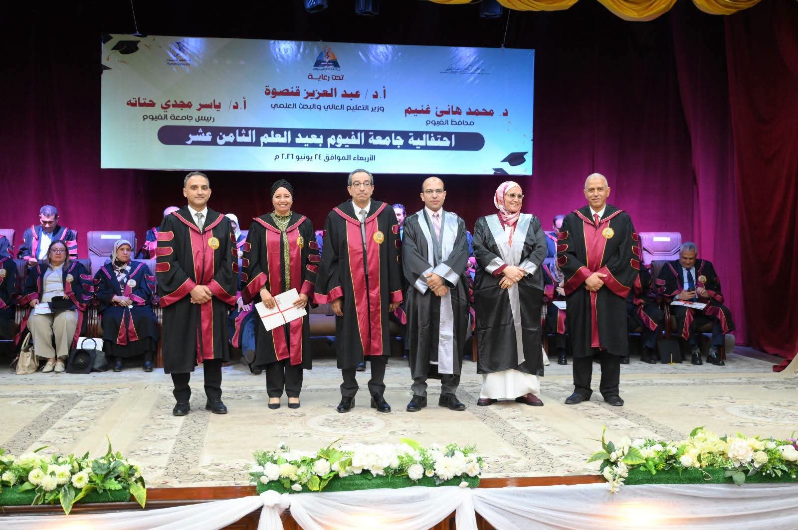 صورة الخبر