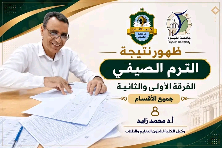 صورة الخبر