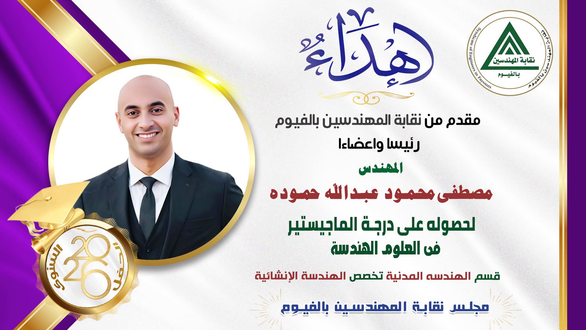 صورة الخبر