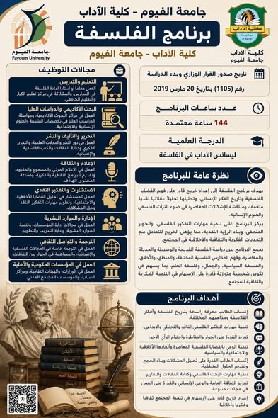 صورة الخبر