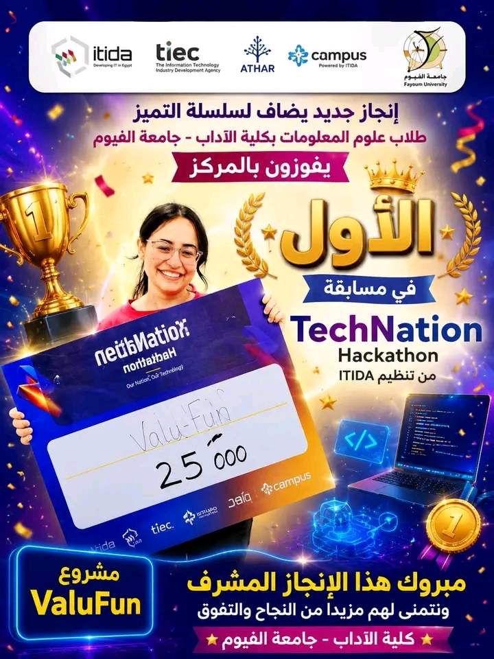 صورة الخبر
