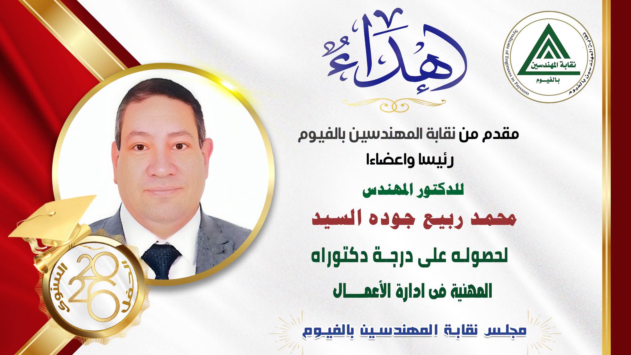صورة الخبر