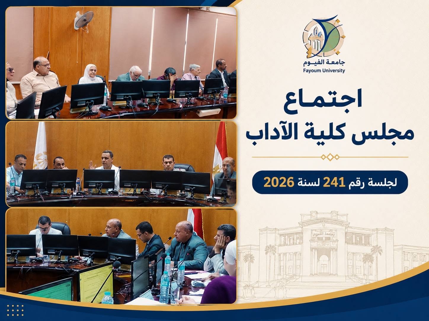 صورة الخبر