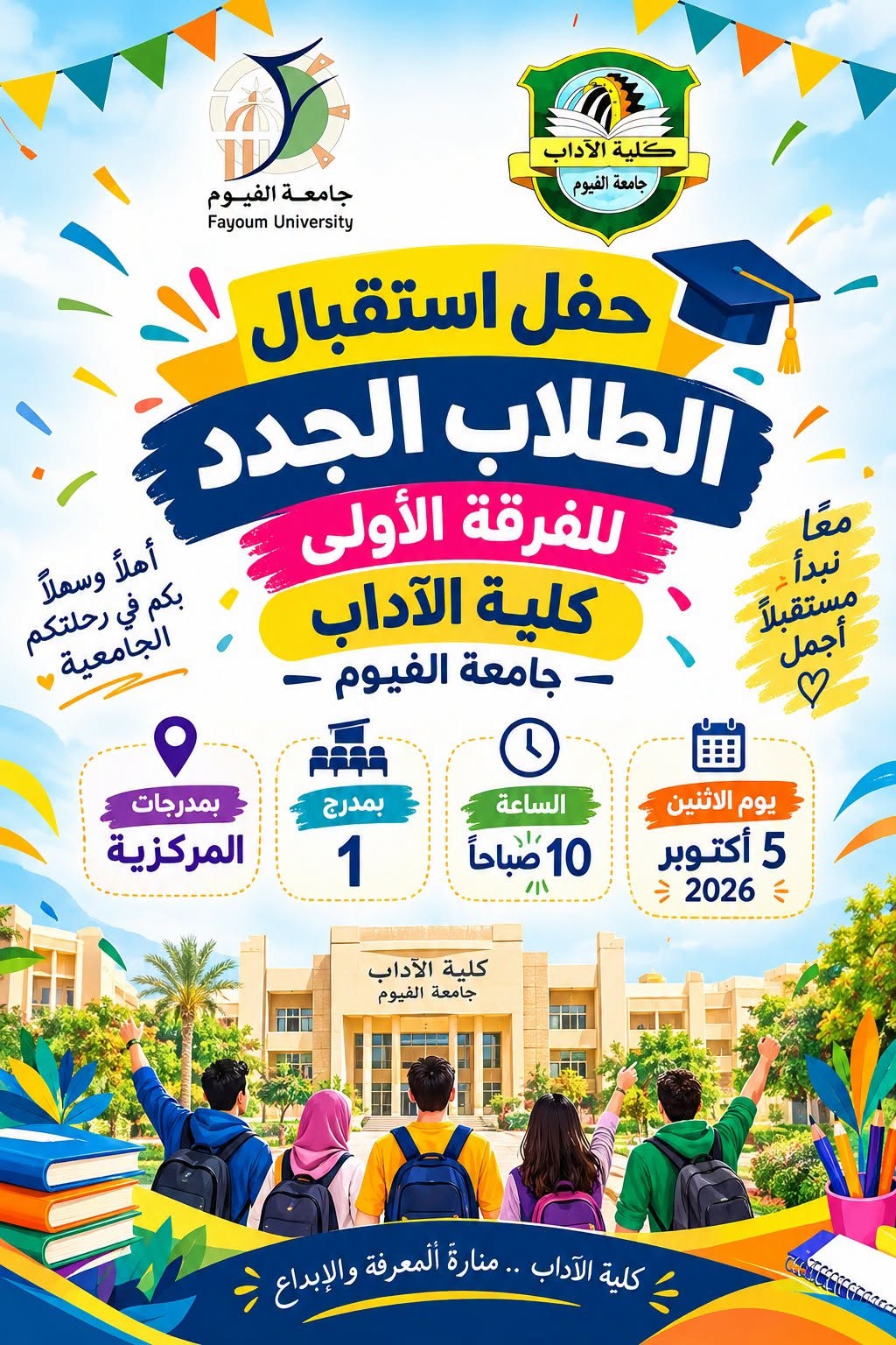 صورة الخبر