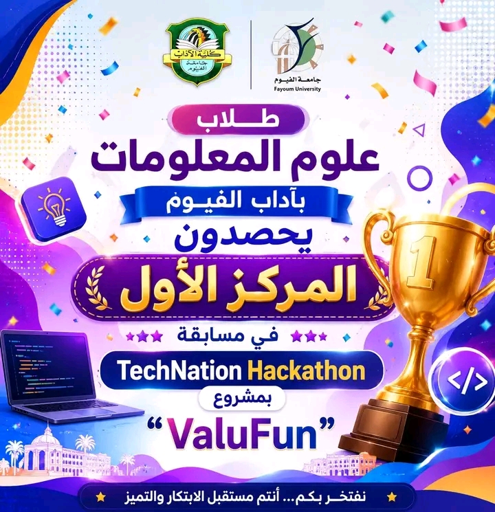 صورة الخبر