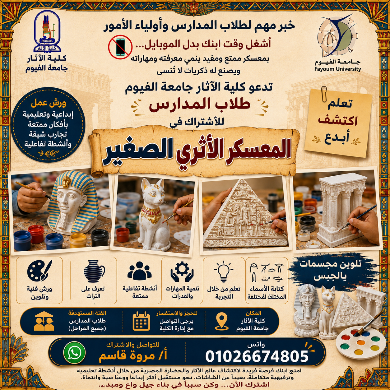صورة الخبر