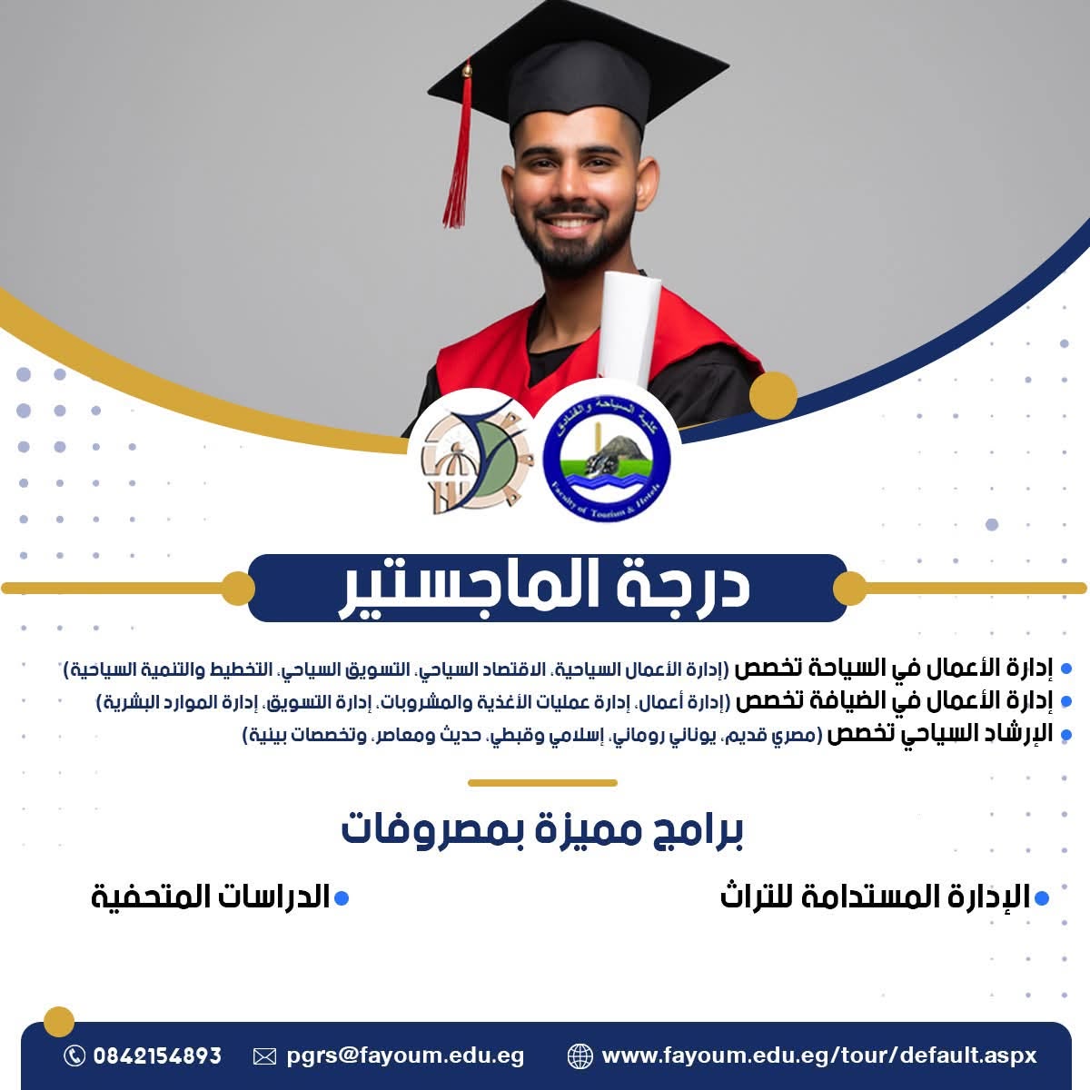 صورة الخبر