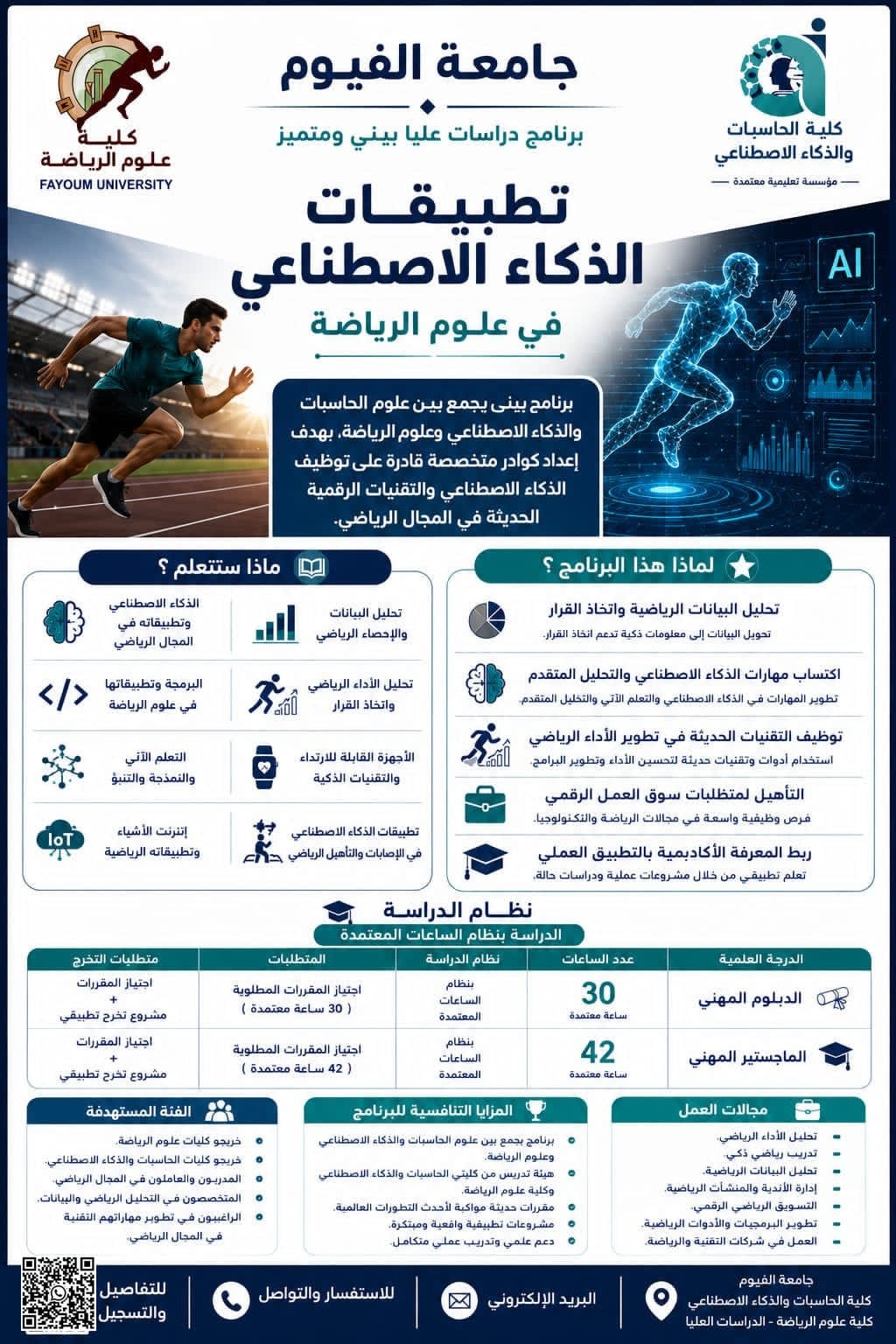 صورة الخبر