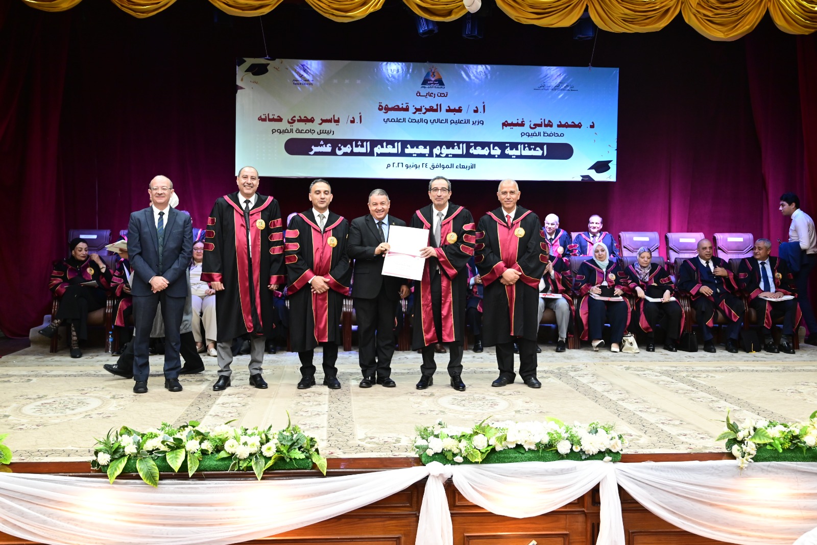صورة الخبر