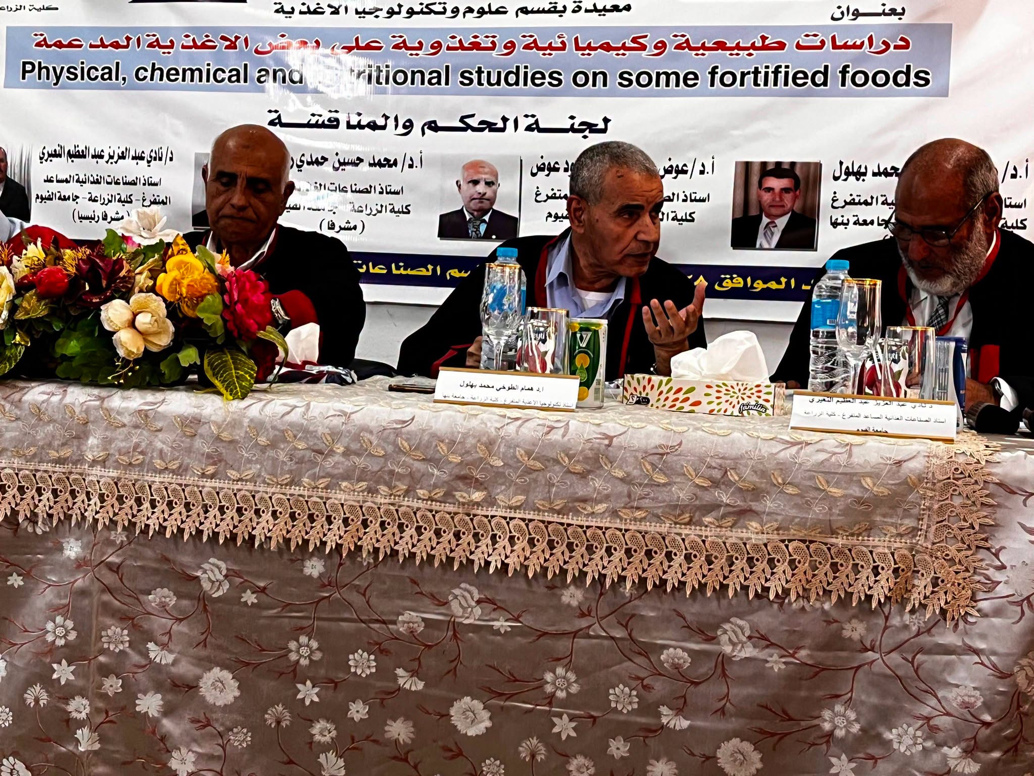 صورة الخبر