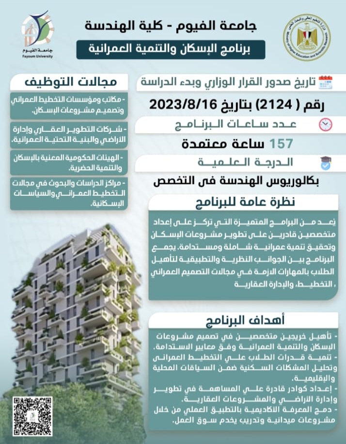 صورة الخبر