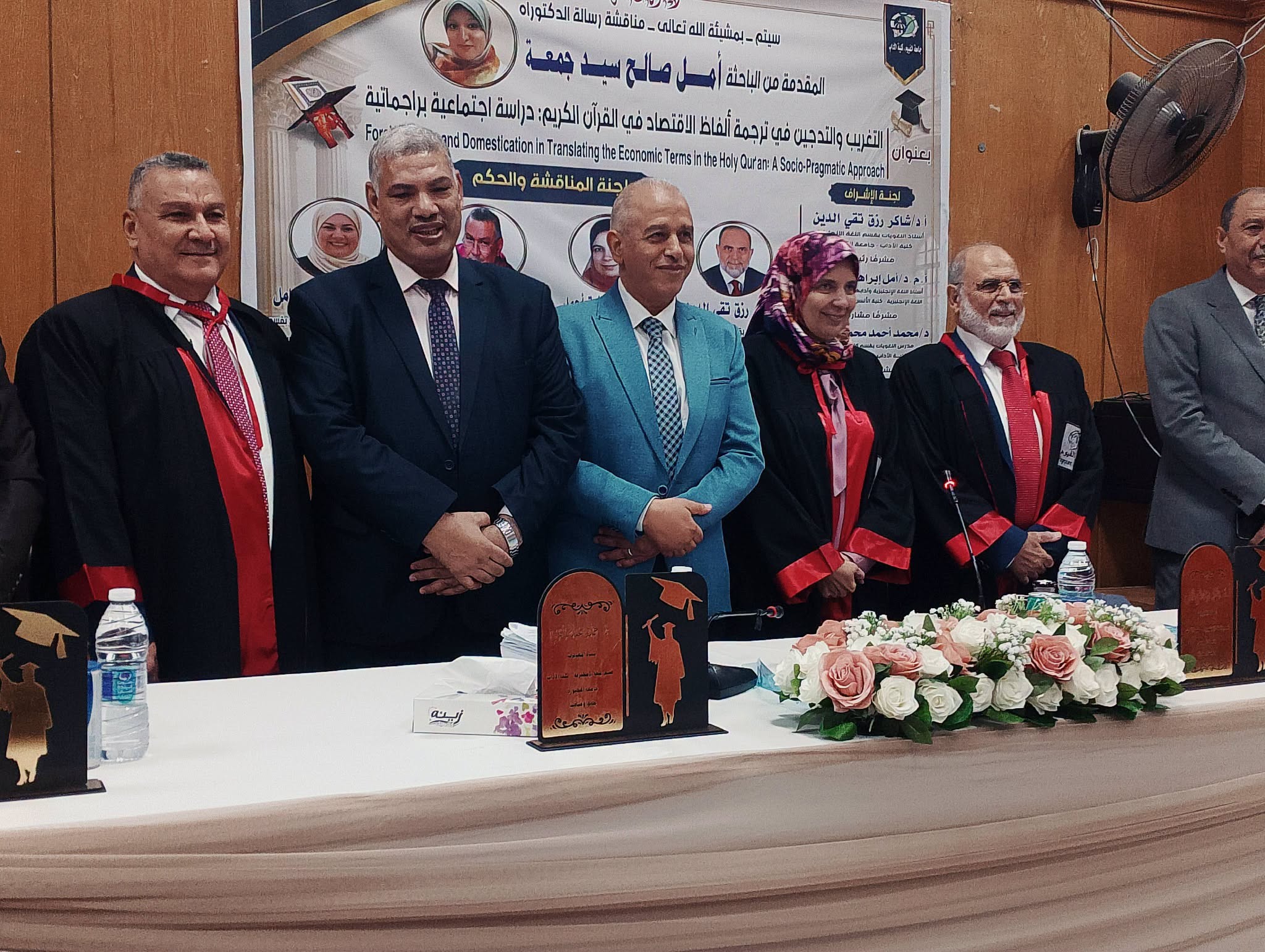 صورة الخبر