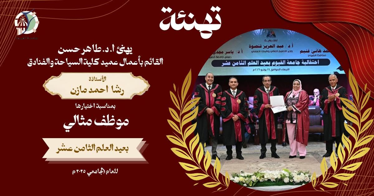 صورة الخبر