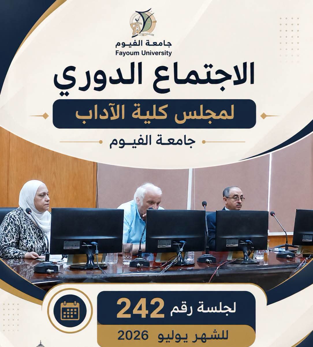 صورة الخبر