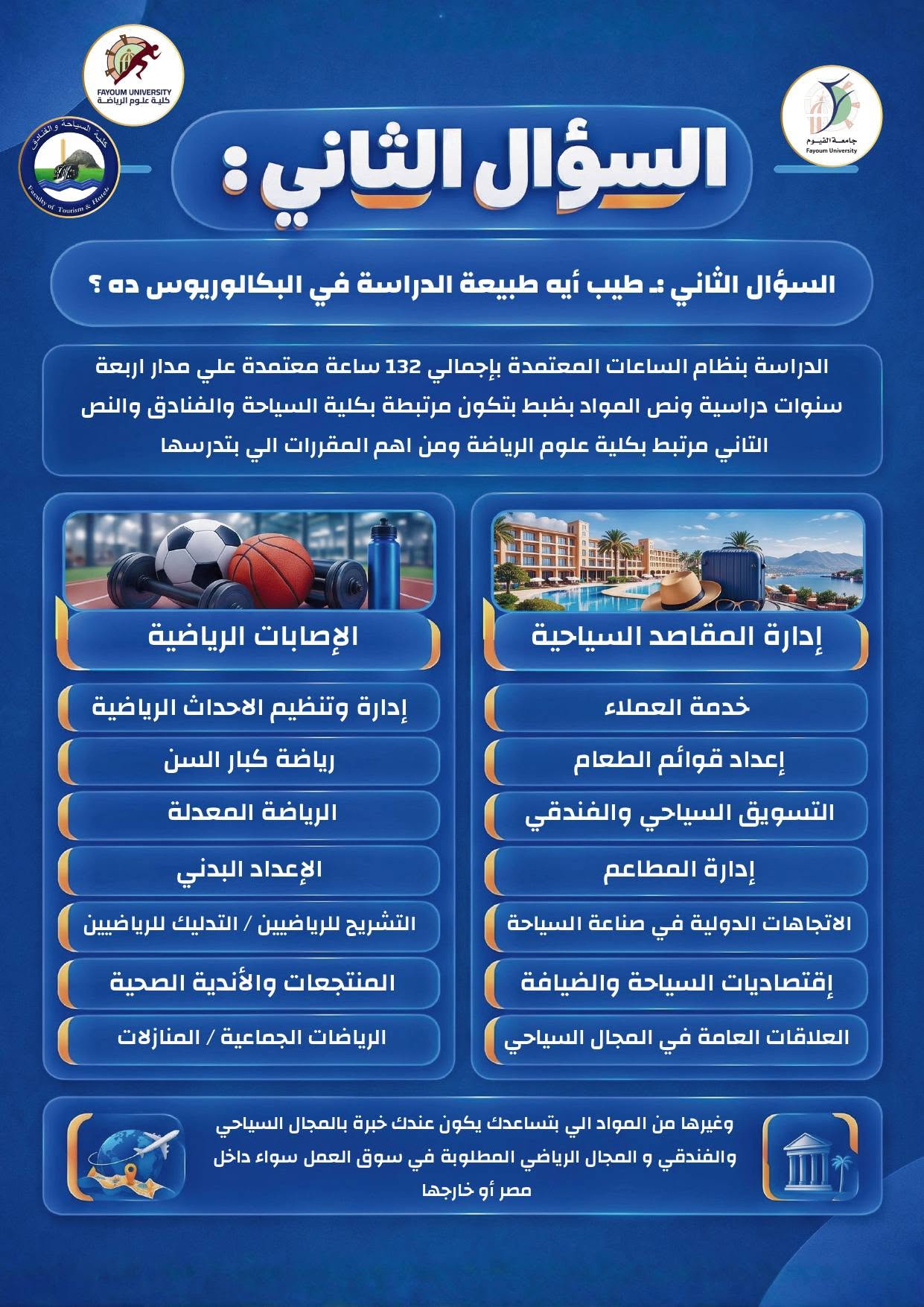 صورة الخبر
