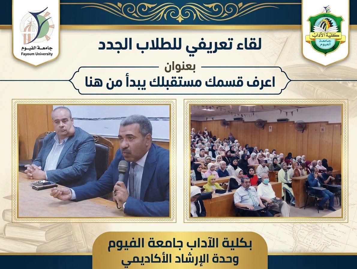 صورة الخبر