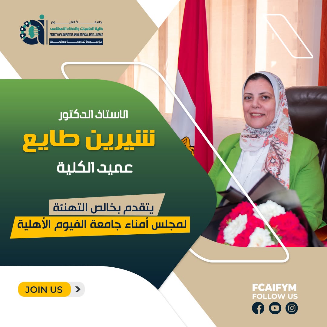 صورة الخبر