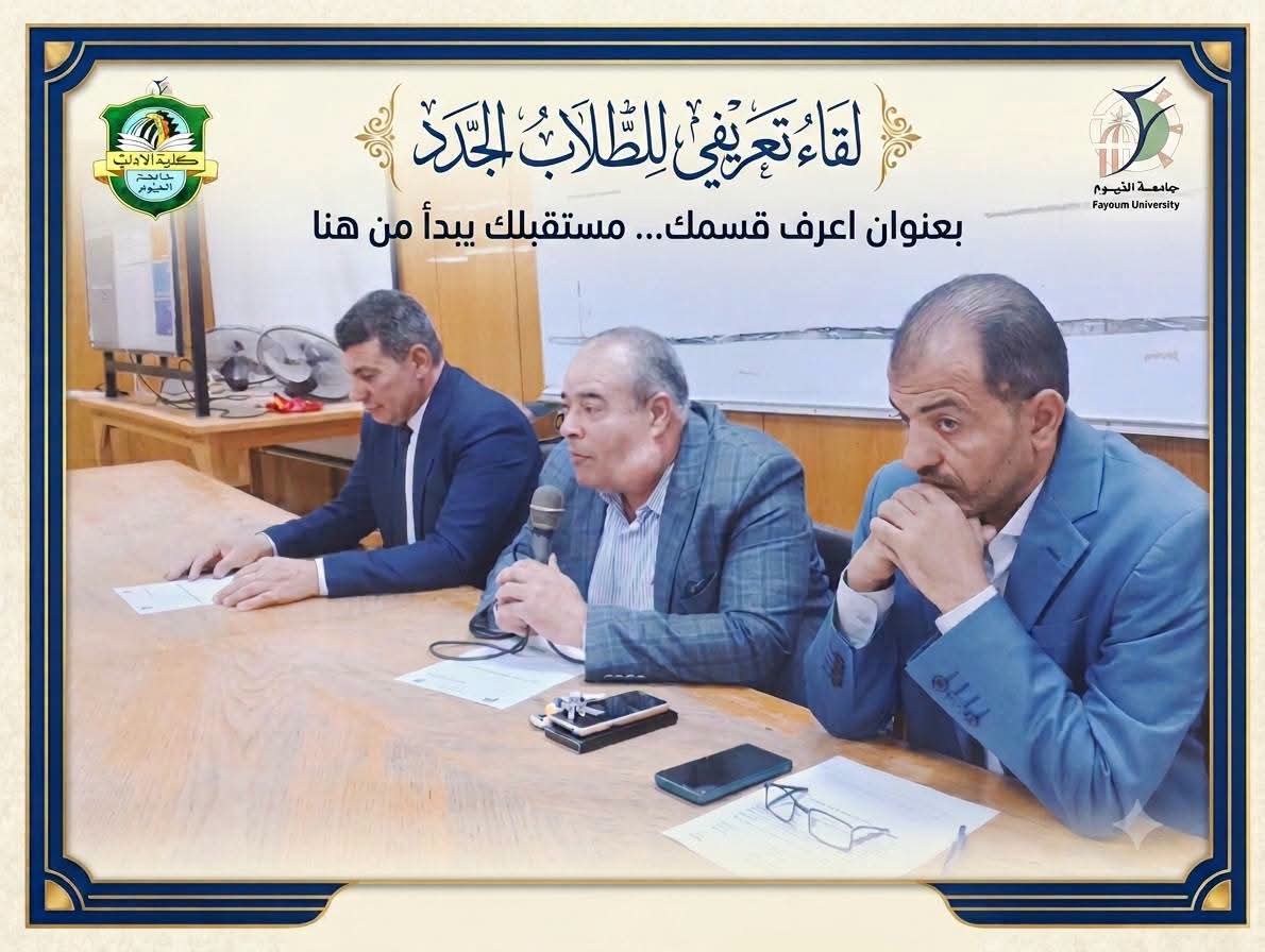 صورة الخبر