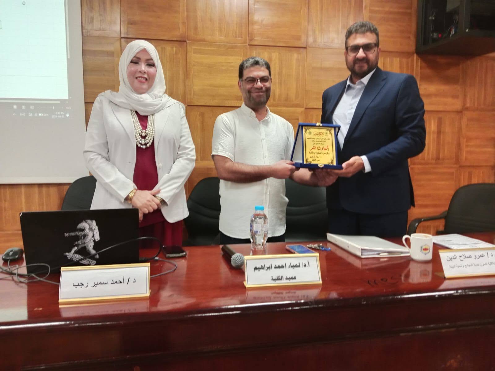 صورة الخبر
