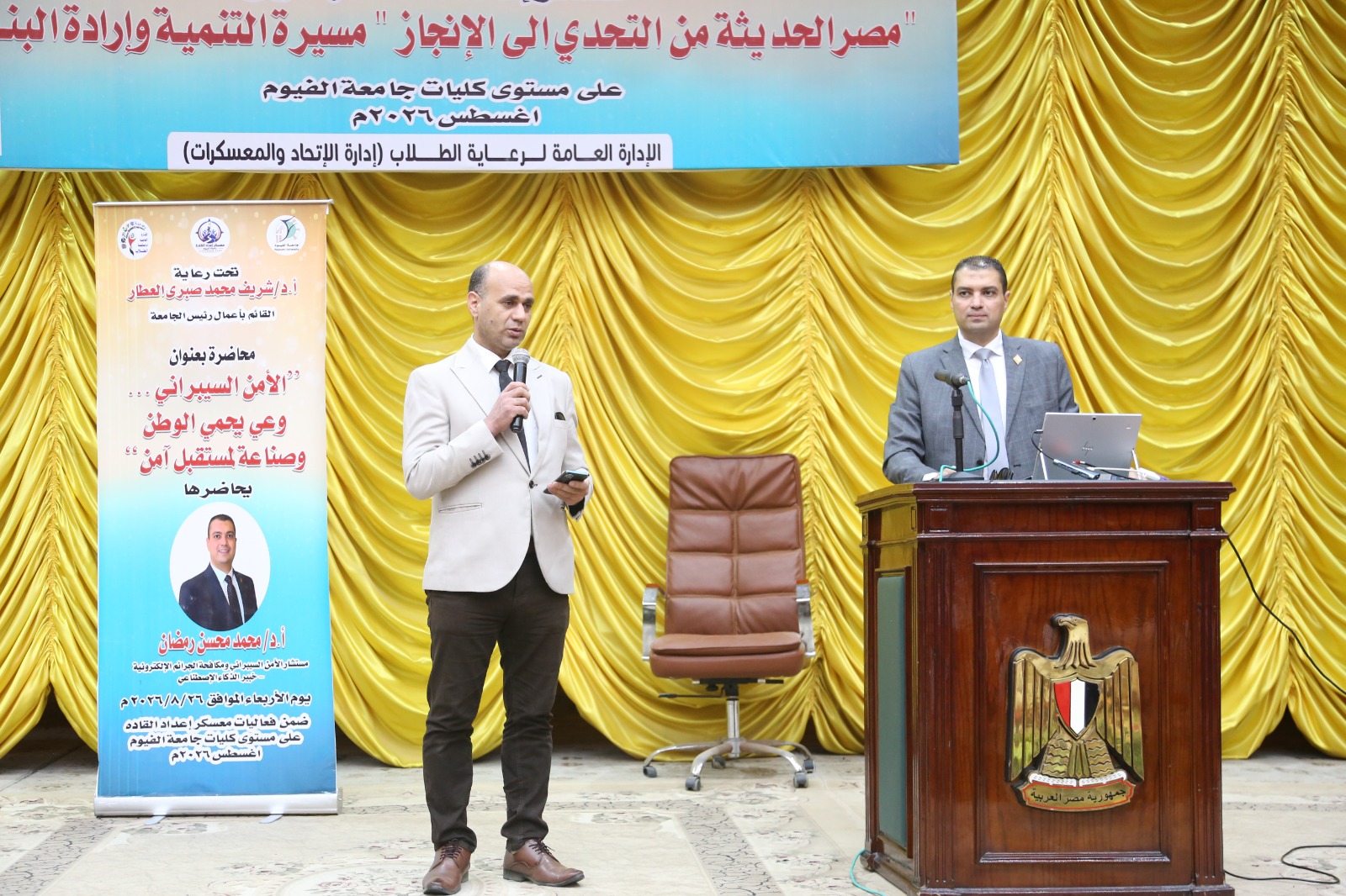 صورة الخبر