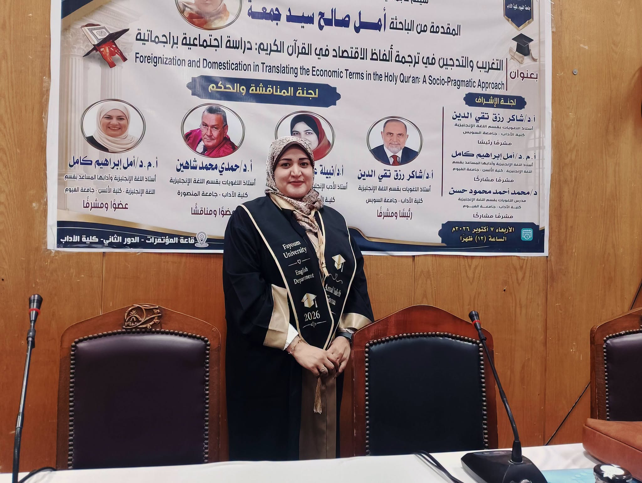 صورة الخبر