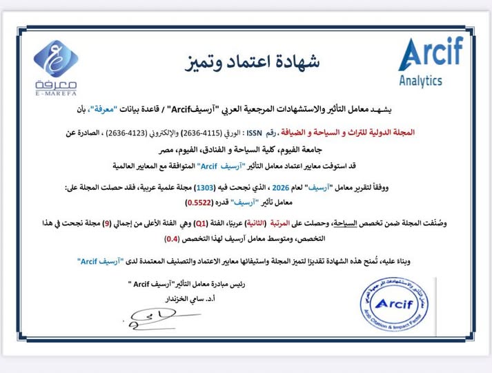صورة الخبر
