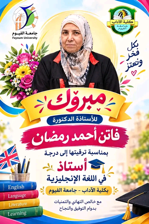 صورة الخبر