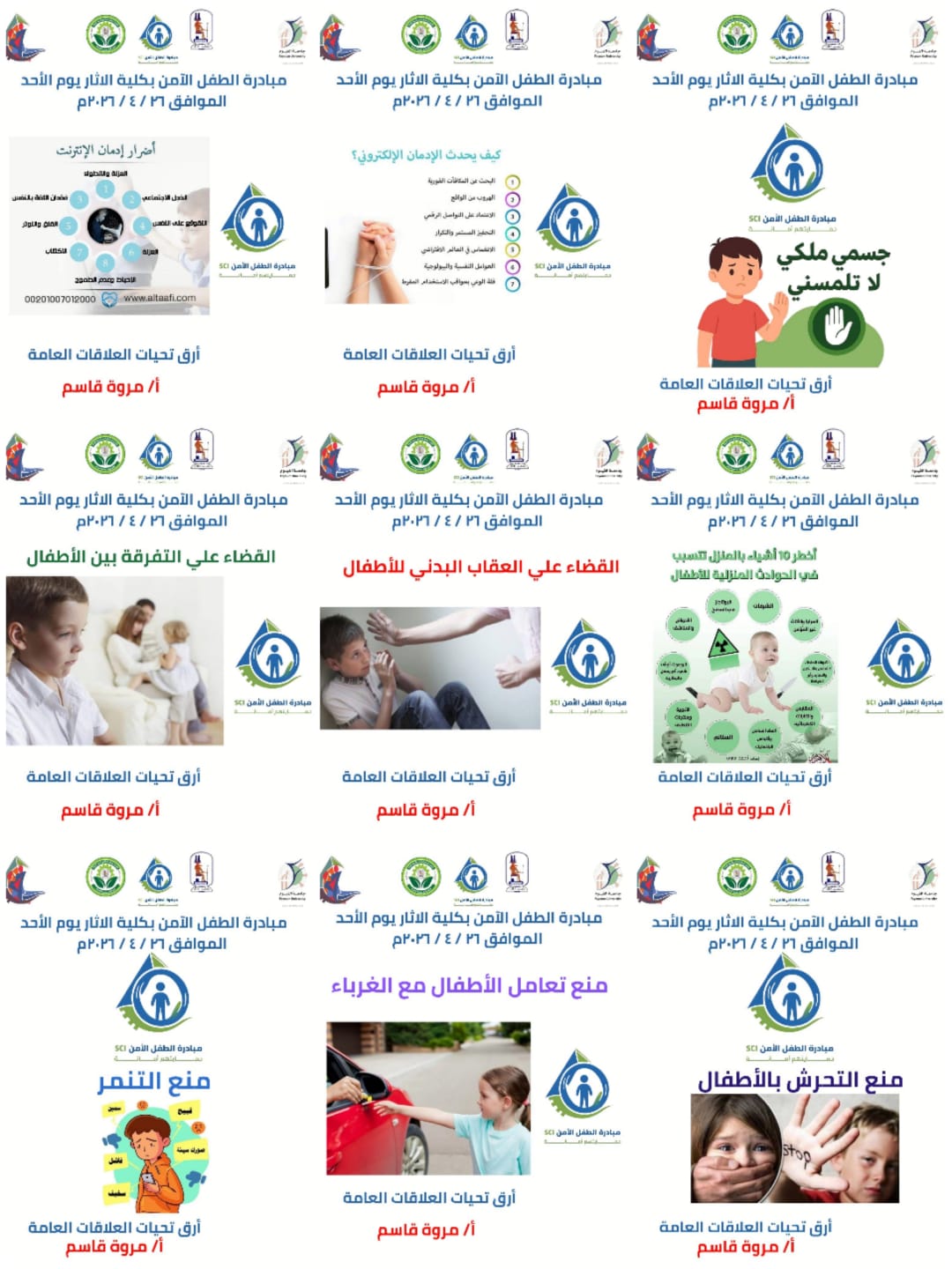 صورة الخبر