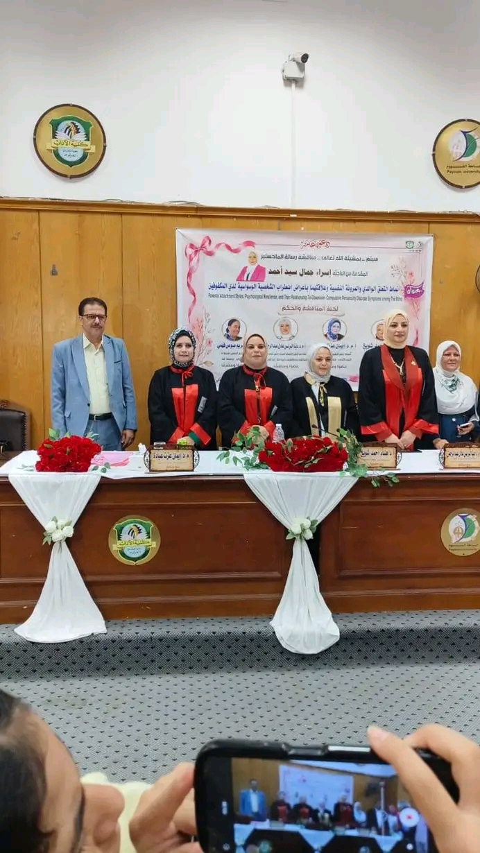 صورة الخبر