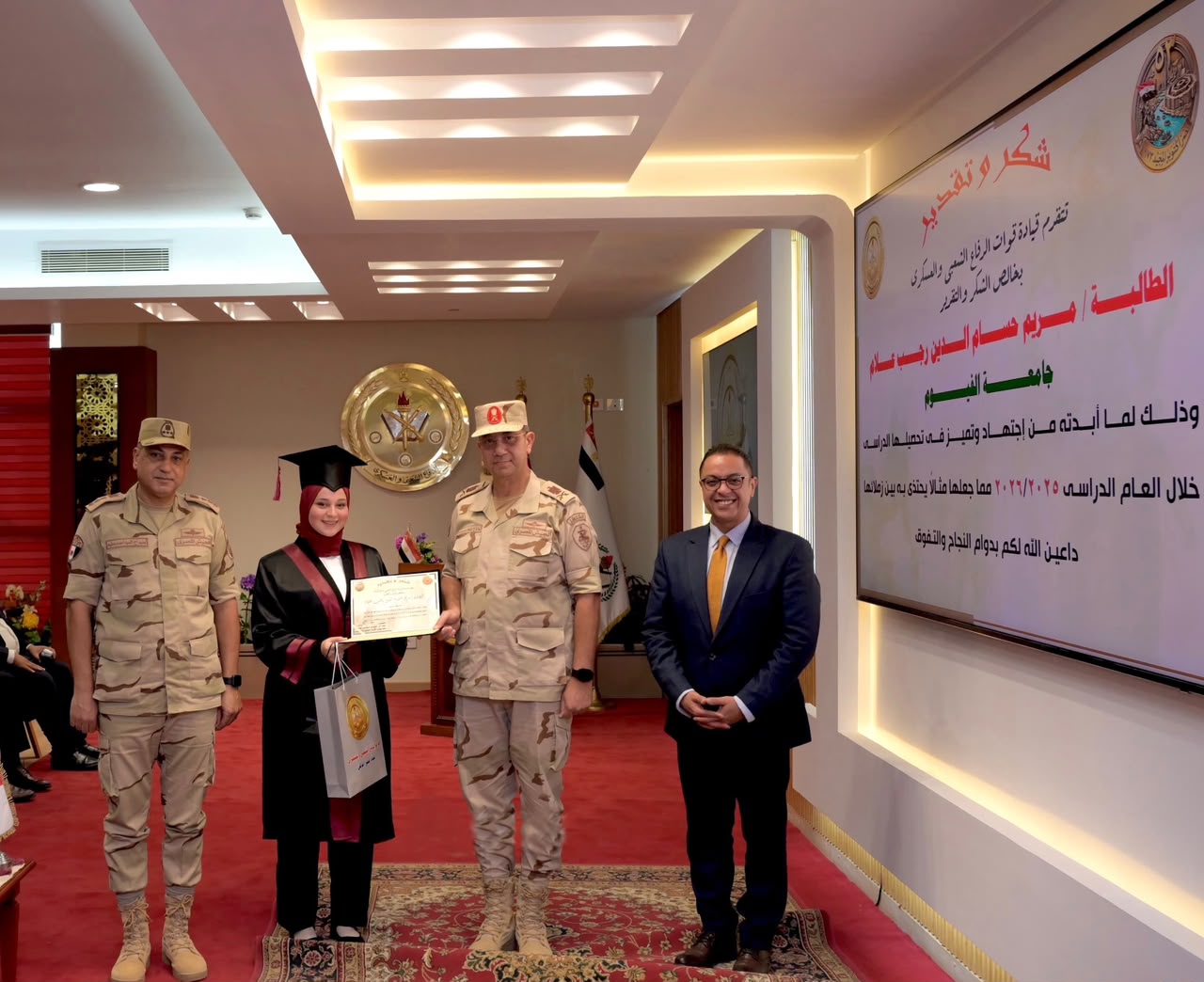 صورة الخبر