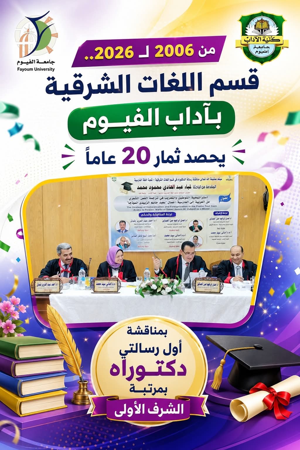 صورة الخبر