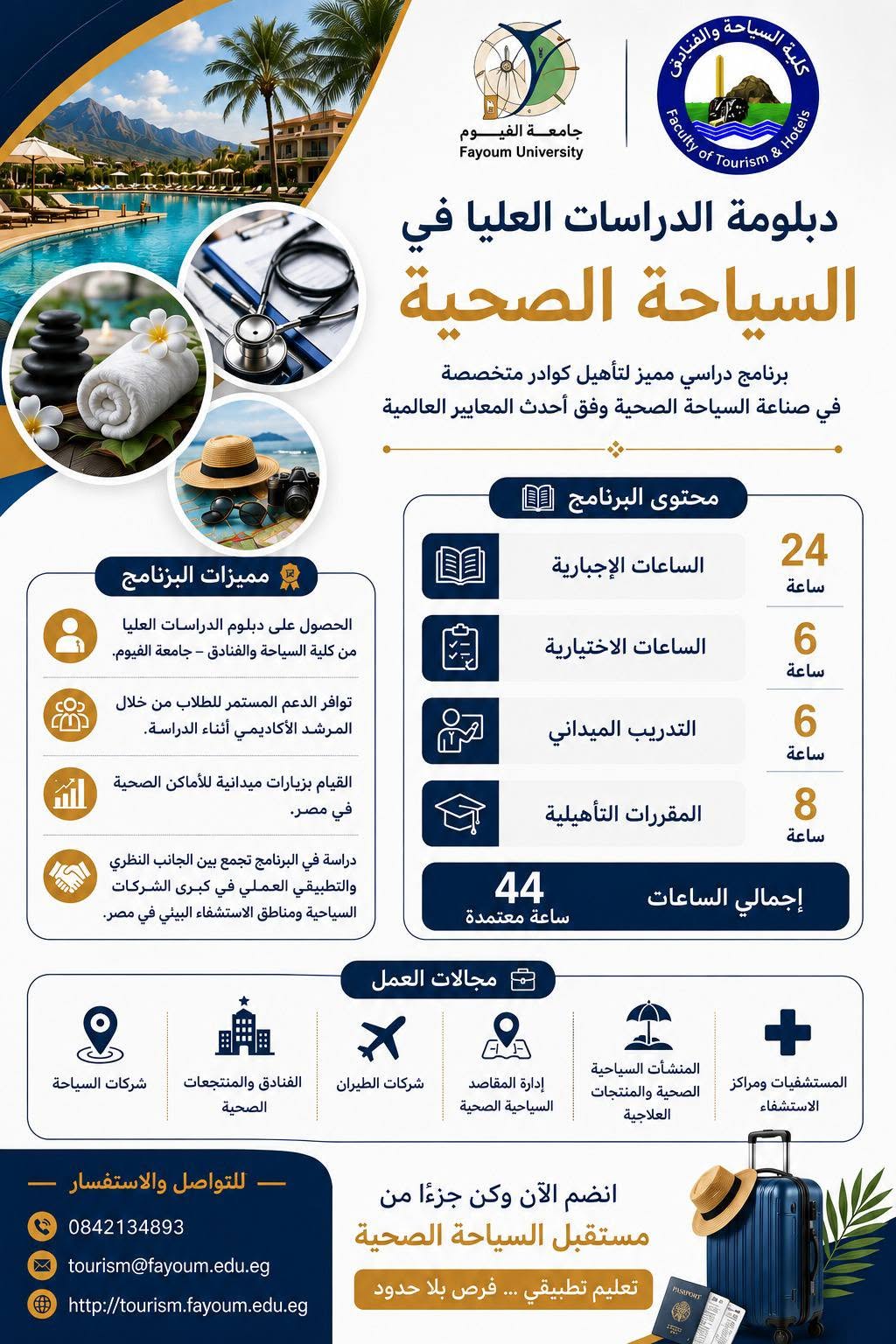 صورة الخبر