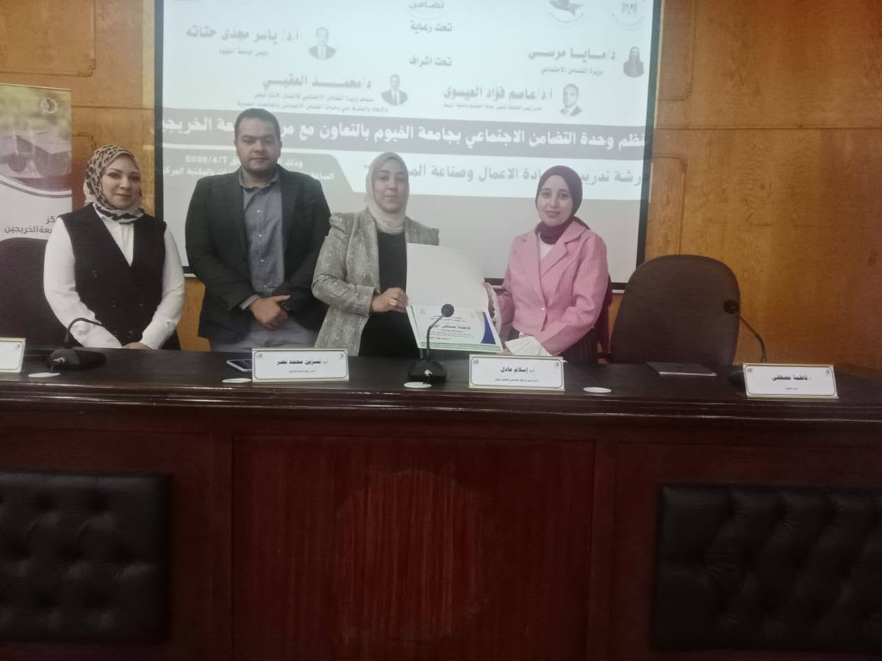 صورة الخبر