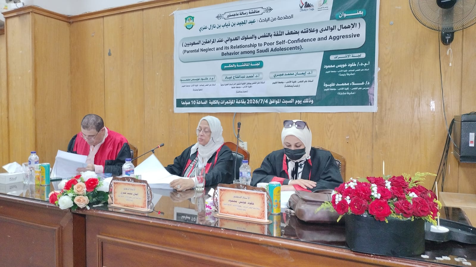 صورة الخبر